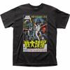 26 Star Wars New Hope Japanese Poster T Shirt Mens Licensed Movie Retro Tee Black Unisex T-Shirt