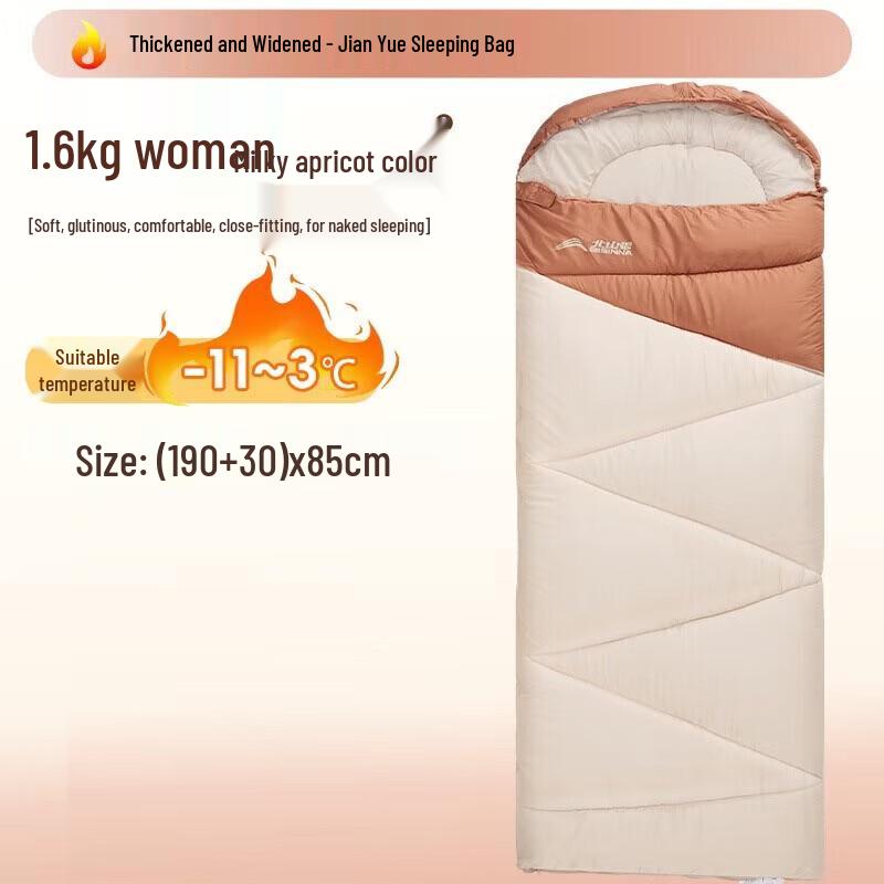 Спальный мешок-конверт пуховый Beishanlang SL077