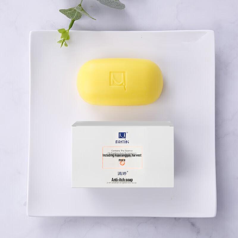 MANTING Mite Removal Personal Care Set