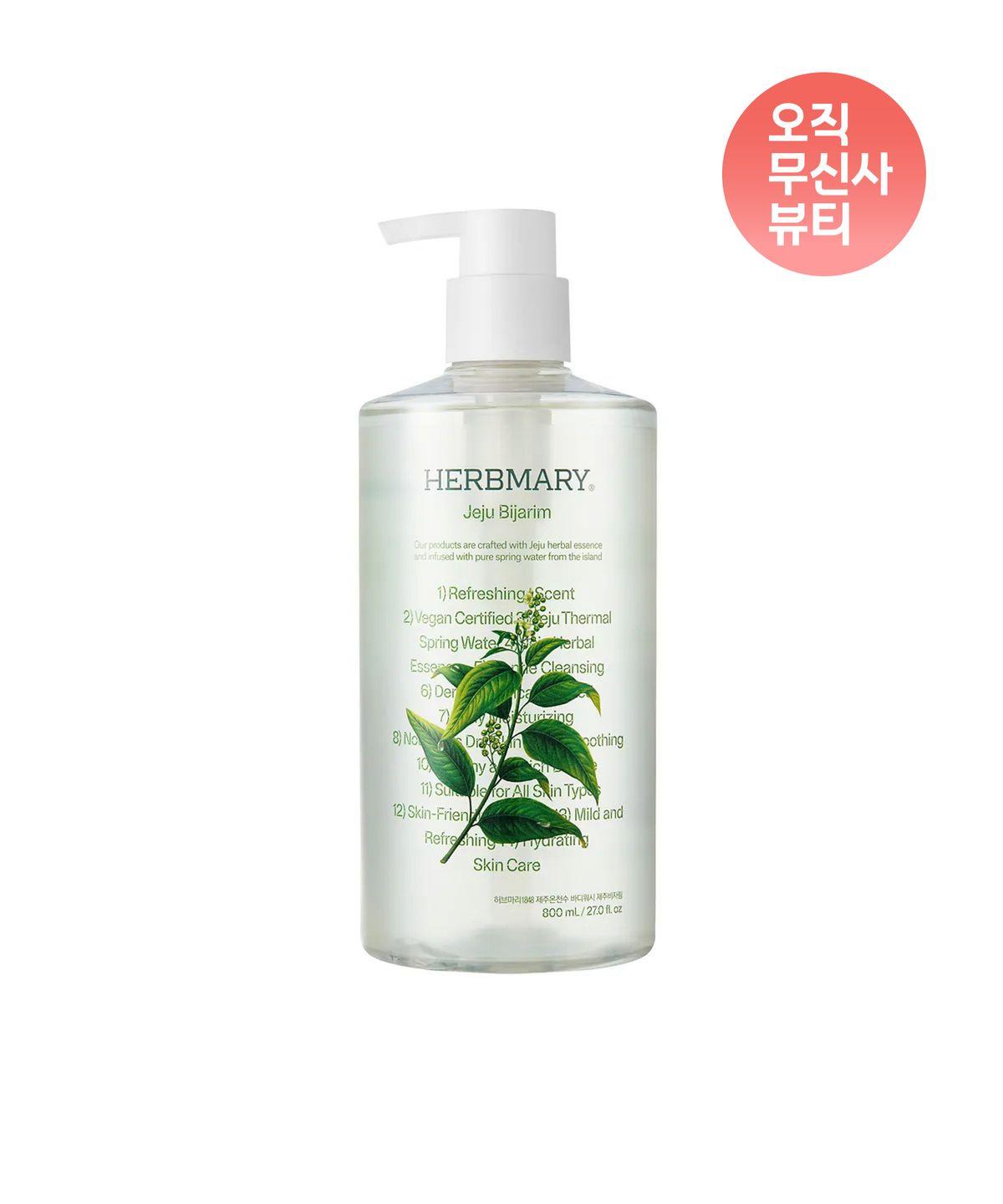 Jeju Bijarim Body Wash 800mL