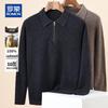 Men's 100% Pure Cashmere Half-Zip Sweater
