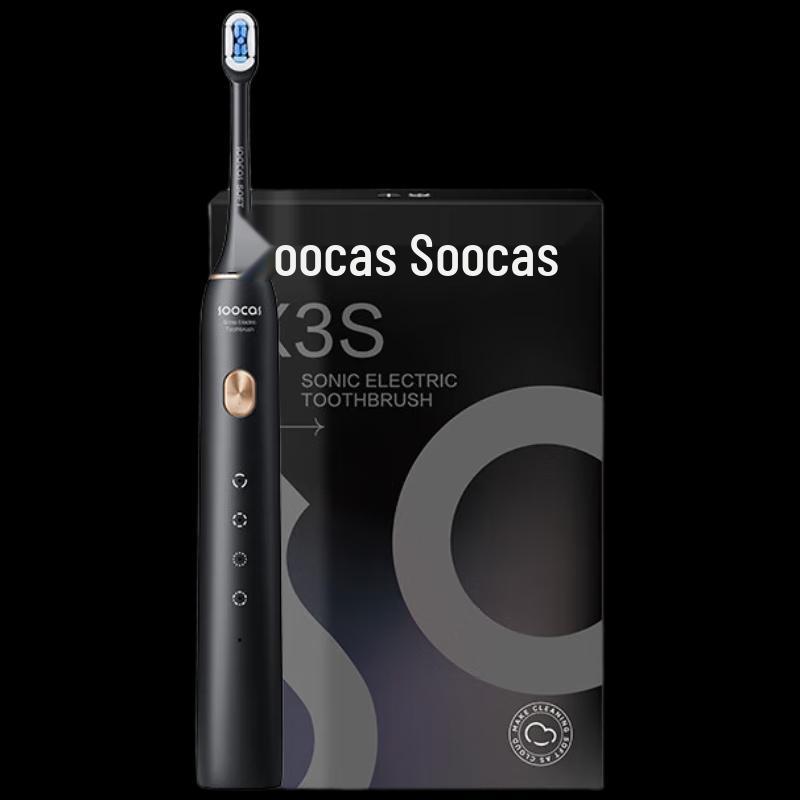 

SOOCAS X3S Brightening Sonic Electric Toothbrush Gift Set