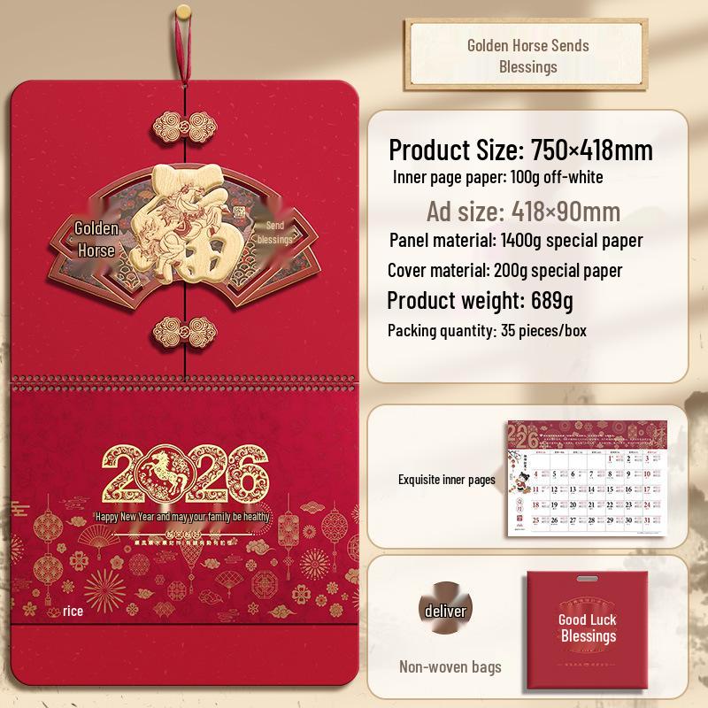 2026 Year of the Horse Chinese Desk & Hanging Calendar