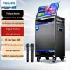 Philips SD659Pro KTV Karaoke Audio System with Screen CN Plug (adapter Included)