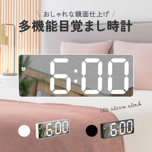 Retro Digital Clock with Cute Letters, Large Alarm Clock, LED Light, Stylish, Loud Volume, Thermometer, Simple Design, Wakes You Up, Cordless, Battery