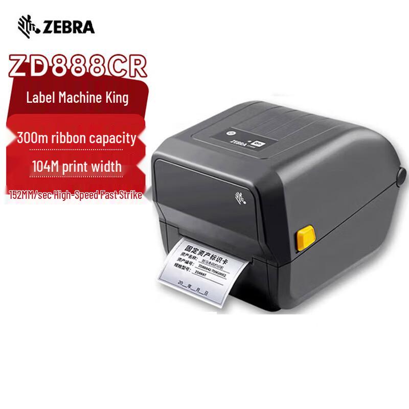 Zebra ZD888CR Desktop Thermal Transfer Label Printer