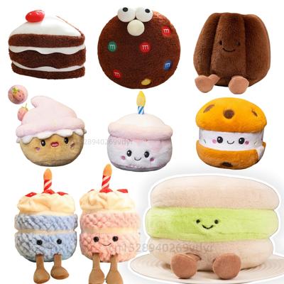 Cartoon Delicious Dessert Plush Doll Fruit Cake Personification Food Ice Cream Doll Dessert Shop Decoration Gift for Girls Boys