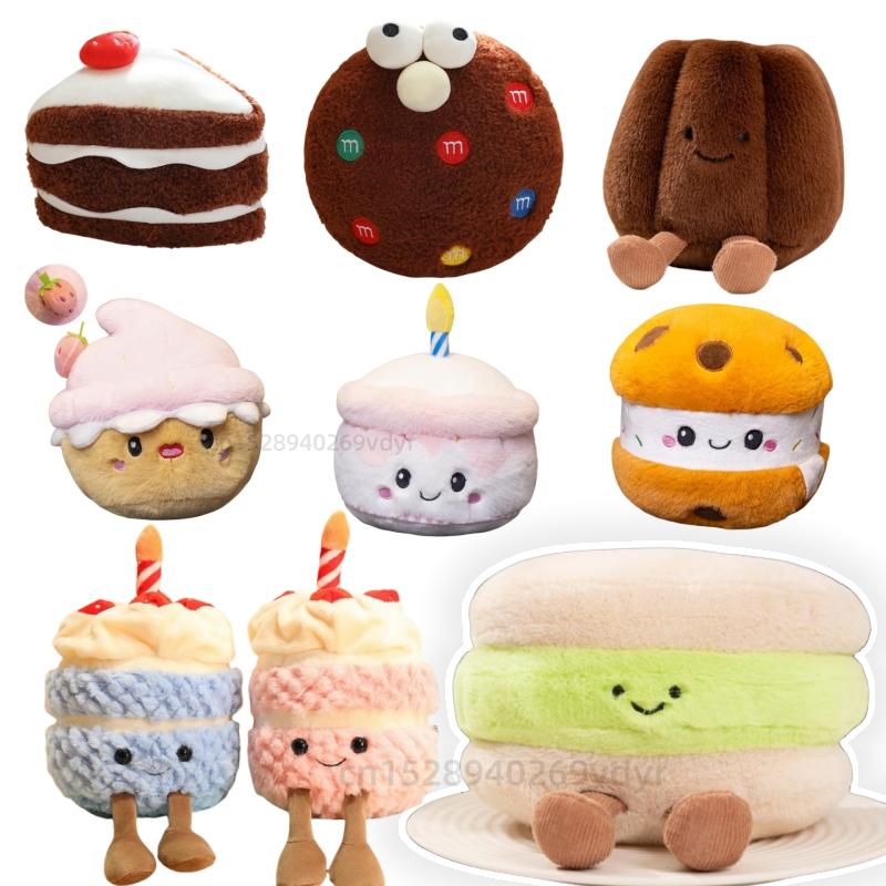 Cartoon Delicious Dessert Plush Doll Fruit Cake Personification Food Ice Cream Doll Dessert Shop Decoration Gift for Girls Boys