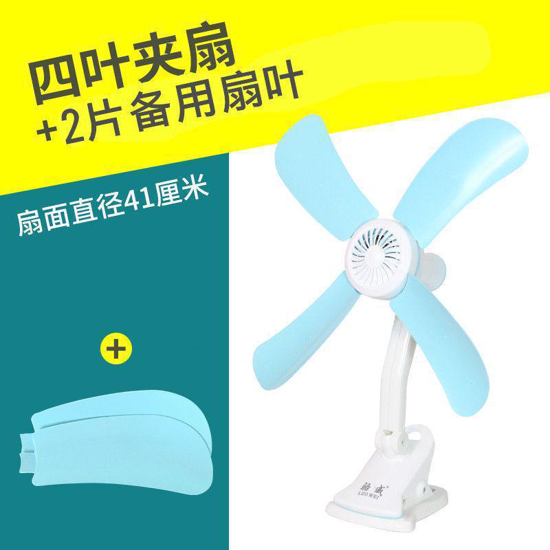 Compact Silent High-Power Mini Fan, Clip-On Bedside Fan for Dorms