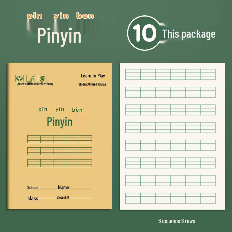 Caiet de Practică Pinyin și Cuvinte pentru Elevi de Școală Primară cu Pagini în Grid