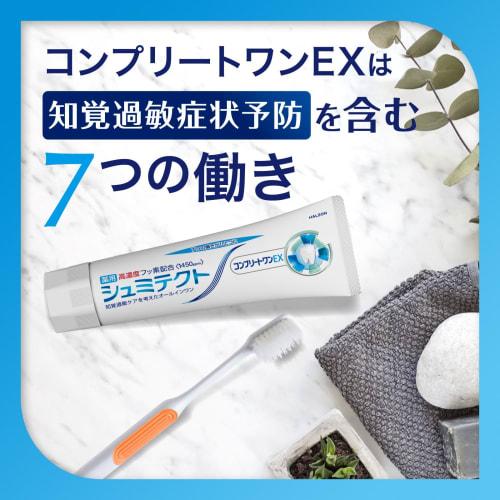 Shumitect Complete One EX Toothpaste for Sensitive Teeth, High Fluoride Concentration (1450 ppm), 3 Tubes + Toothbrush Included
