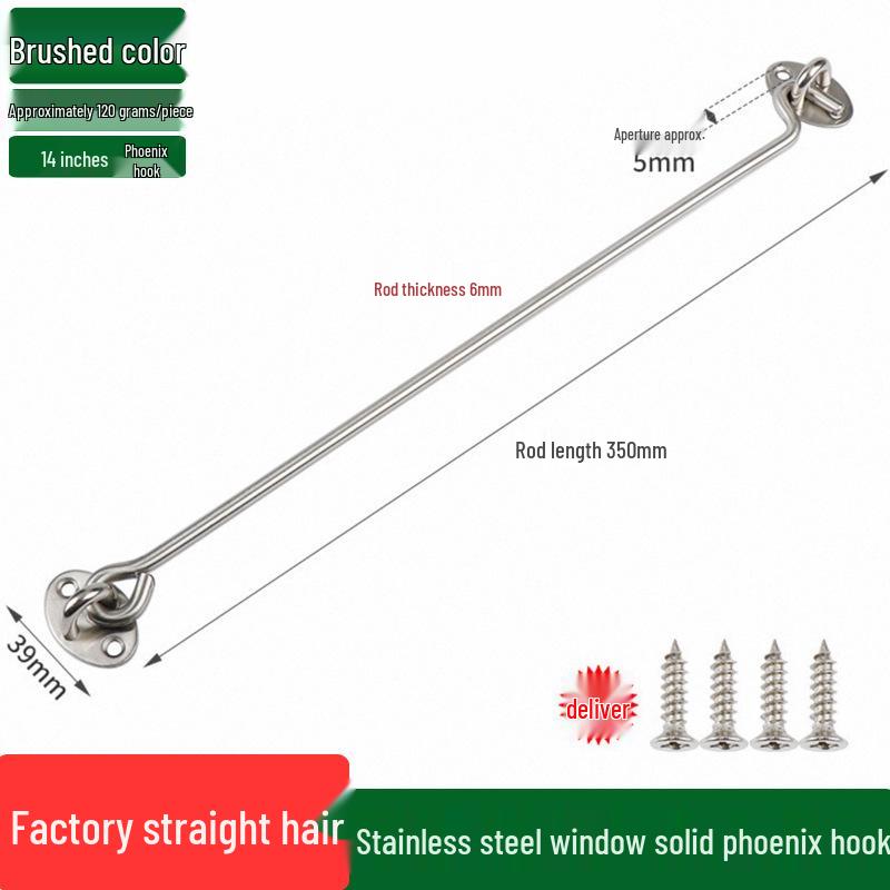 Vintage Window and Door Wind Hook Latch