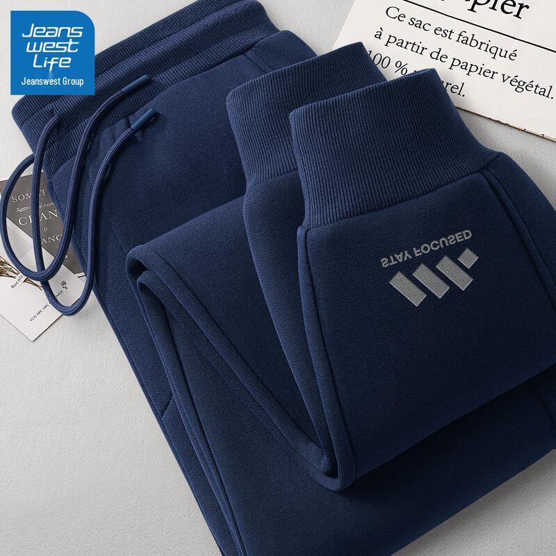 

Мужские джоггеры свободного кроя Jeanswest 3XL