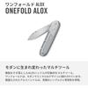 Victorinox Алюминиевый Рафинированный Однослойный Серебристый Мультитул Нож Для Туризма Выживания Швейцарского Производства Компактный 2 Функции