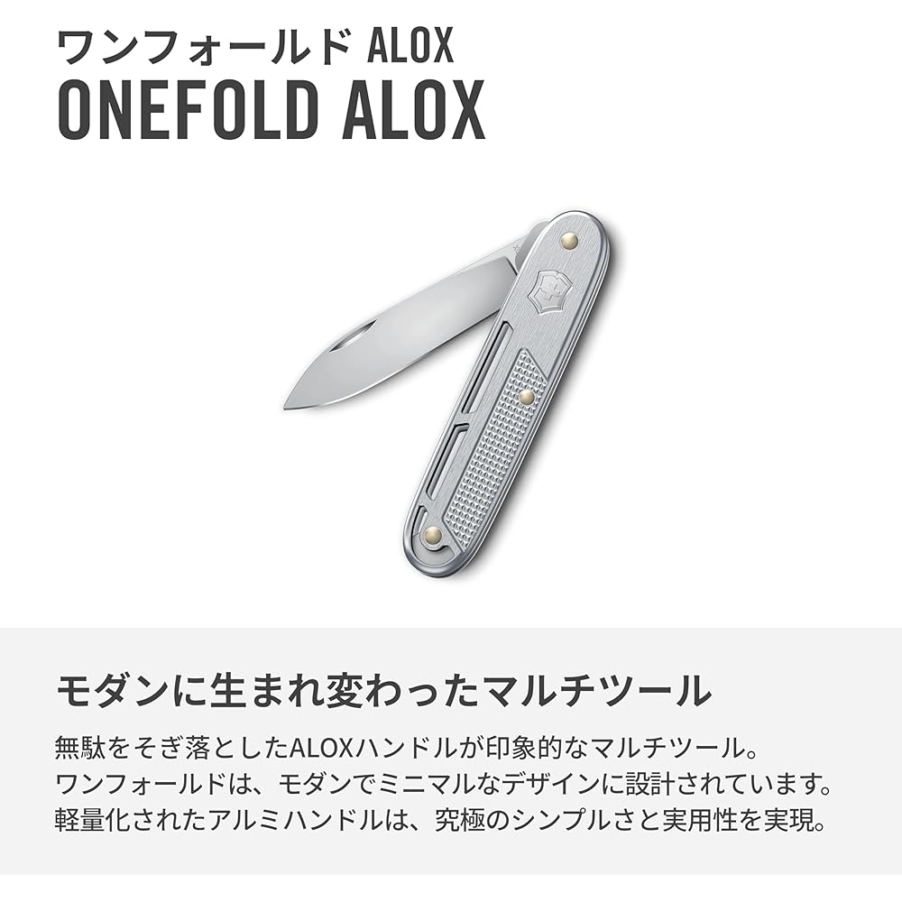 Victorinox Алюминиевый Рафинированный Однослойный Серебристый Мультитул Нож Для Туризма Выживания Швейцарского Производства Компактный 2 Функции