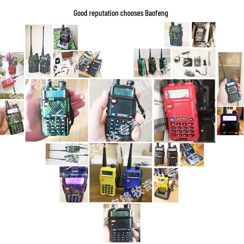 Baofeng UV-5R 8W Upgraded Two-Way Radio (CN version)
