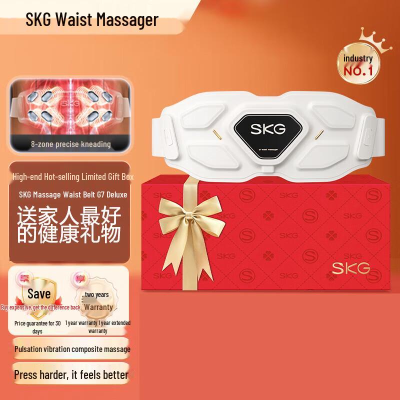 SKG G7 Luxury Smart Waist Massager