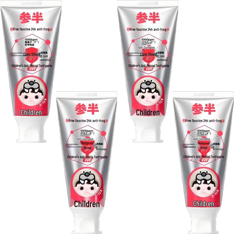 Canban Kids Strawberry Anti-Cavity Toothpaste