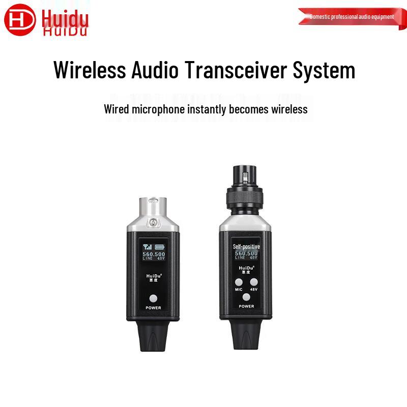 HuiDu Conference Wired to Wireless Microphone System (CN version)