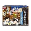 Hakugen - Hot Spring Inn Bath Salt Set