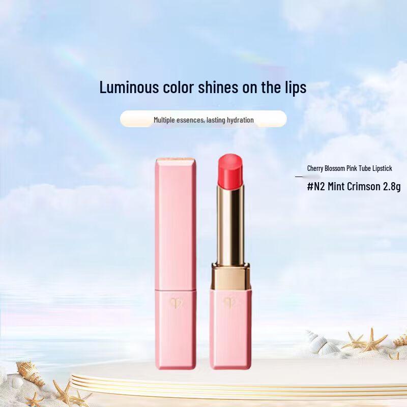 Cle de Peau Beaute Radiant Lip Balm