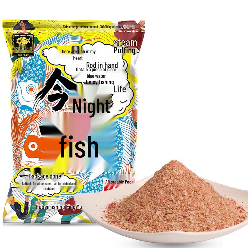 Fishing King Fisch des Abends Angelköder