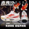 Kids Running Shoes Lightweight Breathable Mesh Sole Boys Girls Ages 7-16 Outdoor Track Sports Sneakers
