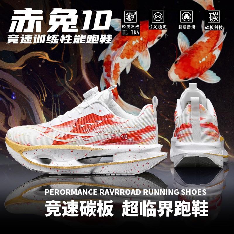 Kids Running Shoes Lightweight Breathable Mesh Sole Boys Girls Ages 7-16 Outdoor Track Sports Sneakers