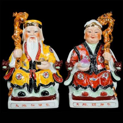 Jixiang Feng Shui Βούδας Κεραμικός Κύριος της Γης Θεά της Γης 6-42 ιντσών Κύριος της Γης Βούδας Γης Κεραμικό Διάκοσμο