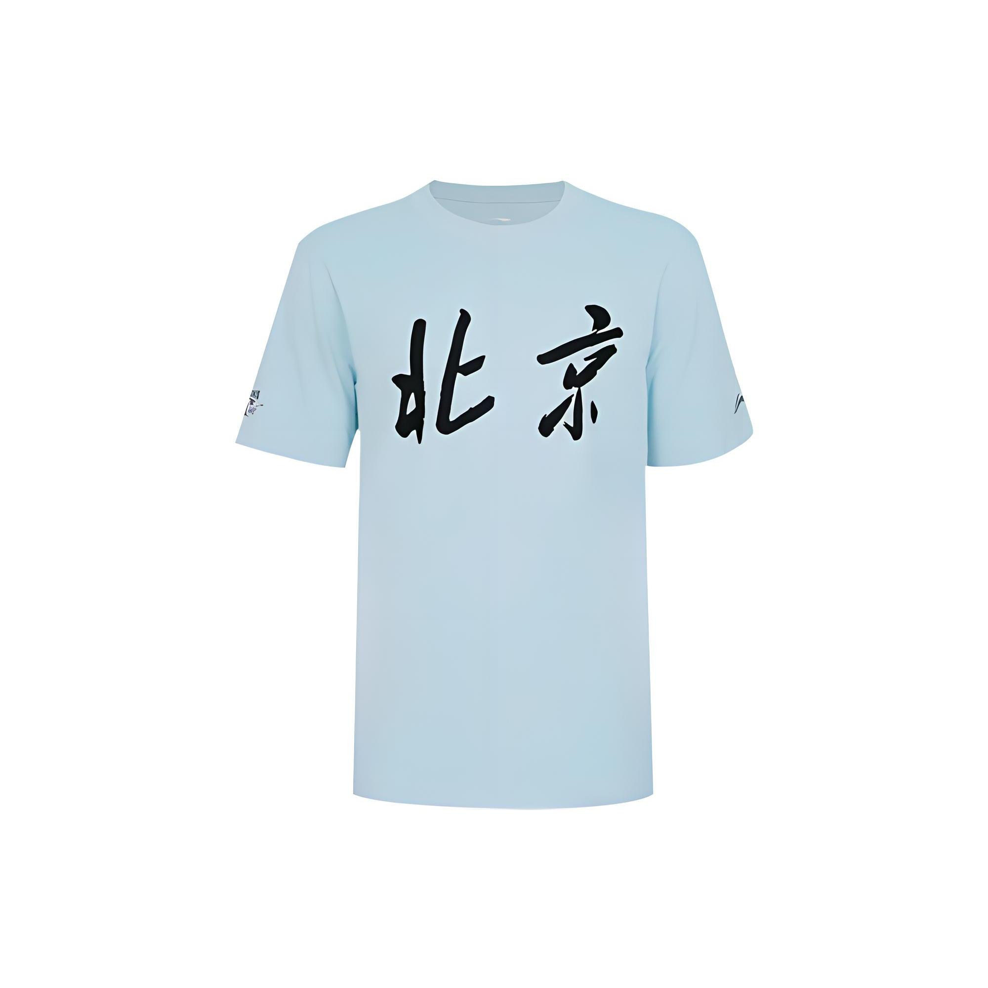 Li Ning T Shirts Men s Blue Crew Neck Moderate Straight Fit AHSRC43-1 S