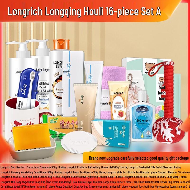 Longliqi 16-Piece Cleaning & Care Gift Set