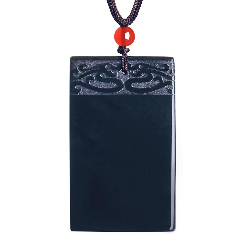 Unisex Hetian Celadon Jade Peace Pendant