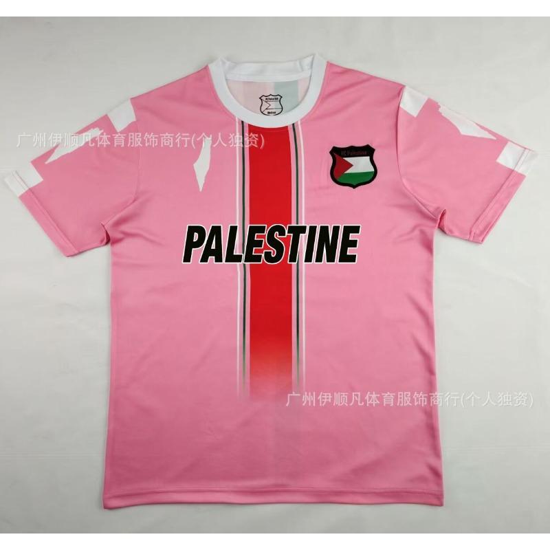 Uniforme da Calcio Adulti Bambini Cileno Palestinese Palstino Boris Tino Casa e Trasferta