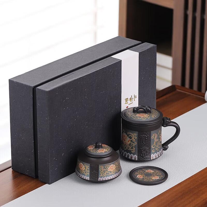 Zisha Purple Clay Office Tea Cup Set