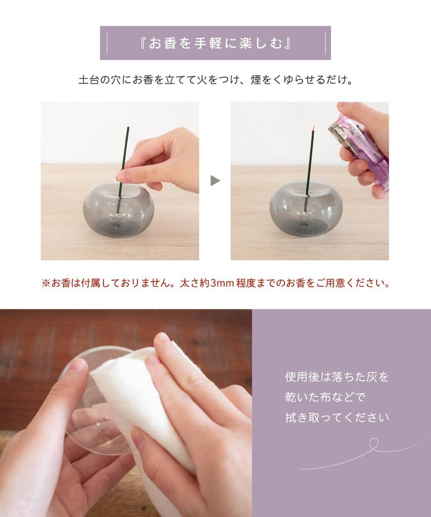 Incense glass incense for stick type Blue Gray holder, holder, simple, only,