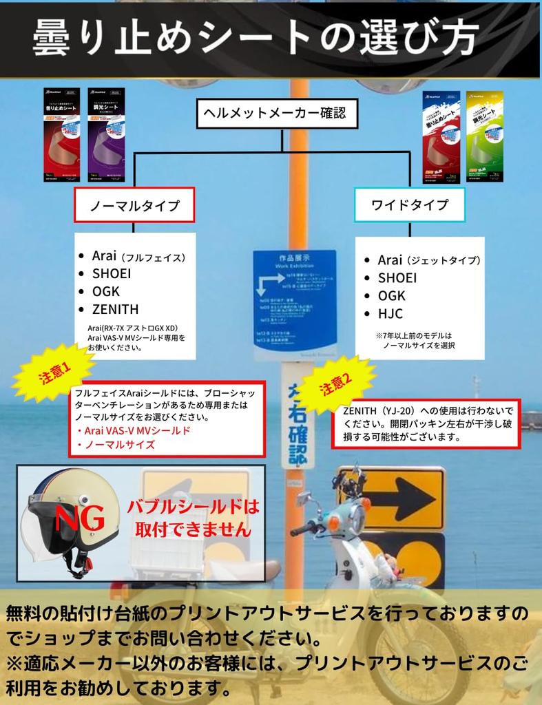Photochromatisches UV-photochromatisches [RunWind]-Blatt, beschlagfrei, Helm, Schutz, (normal photochrom)