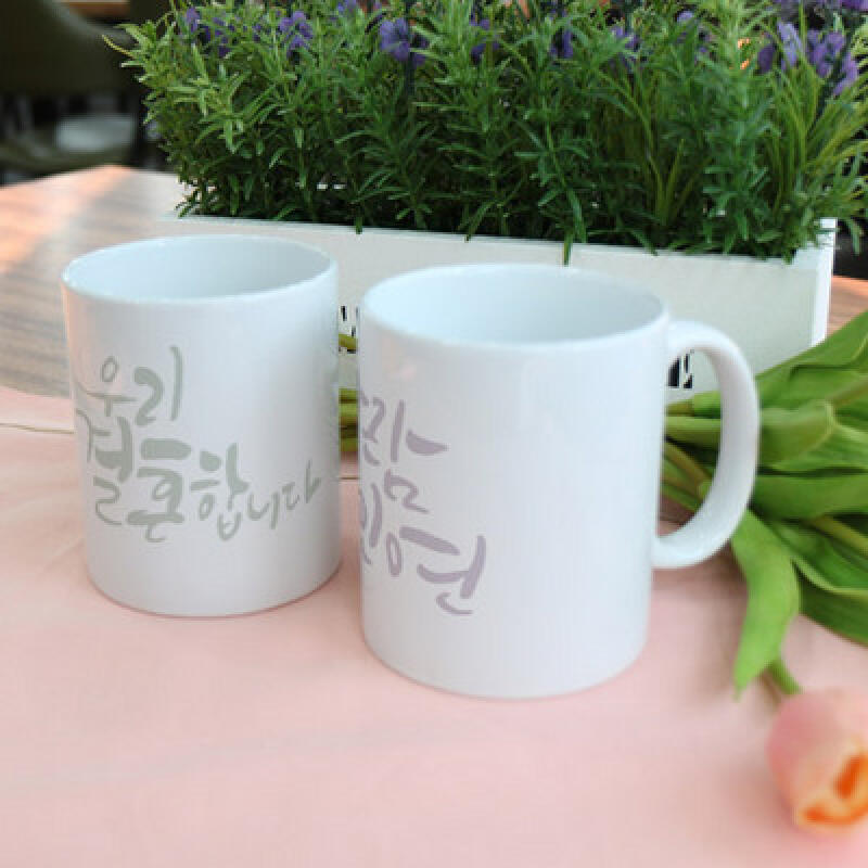 tb807-Design Mug 2p-Good People, Good Relationships