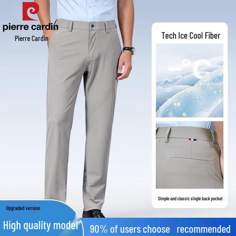 Pierre Cardin Men's Summer Ice Silk Straight-Leg Casual Pants