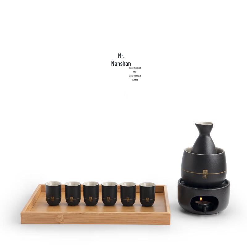 

Nanshan Xiansheng Ceramic Warm Wine Set