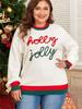 2025 Winter Plus Size Women's Color Block Thick Sweater - European American Fashion Round Neck Pullover