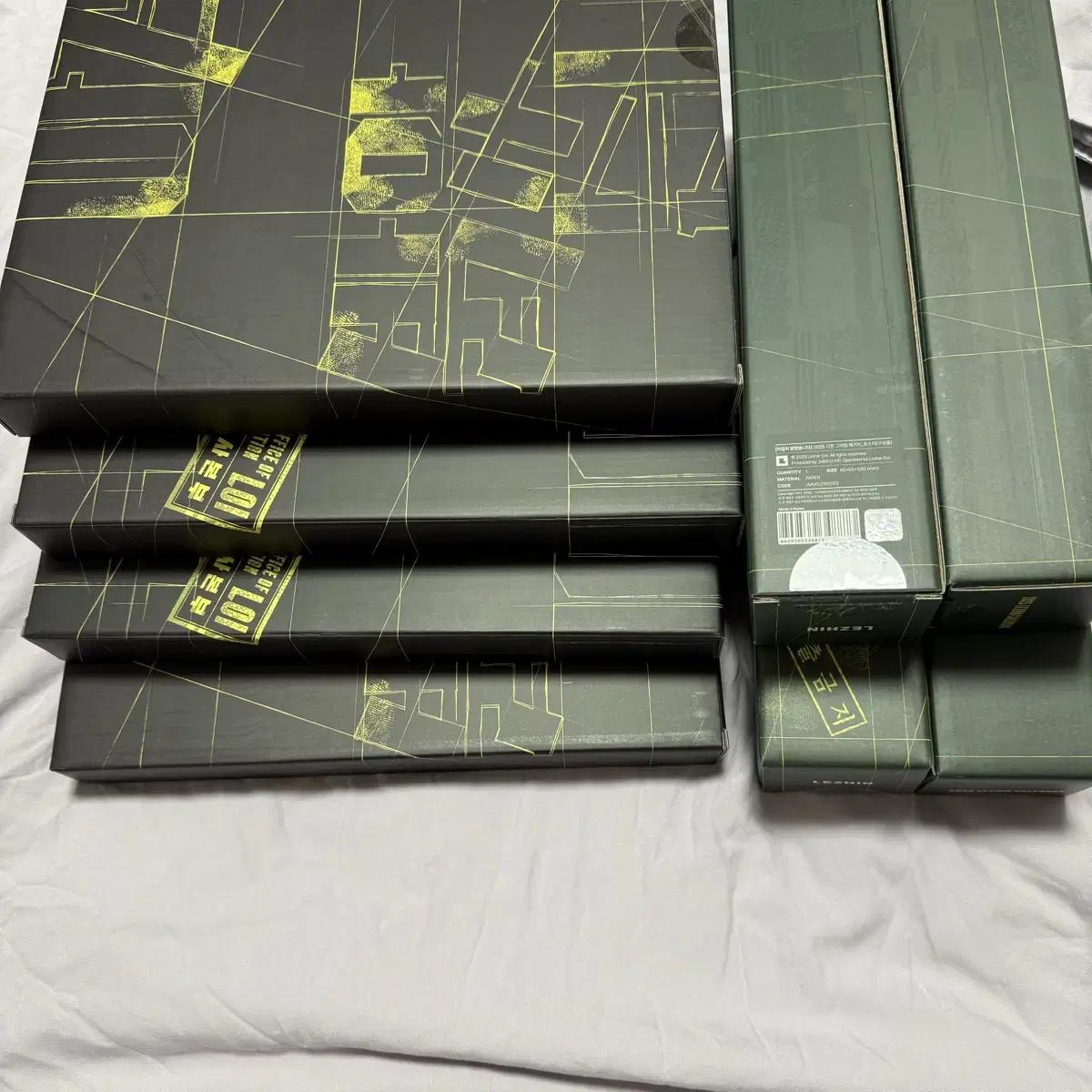 

2025 Resin Sig 4 Set Lezin Unopened