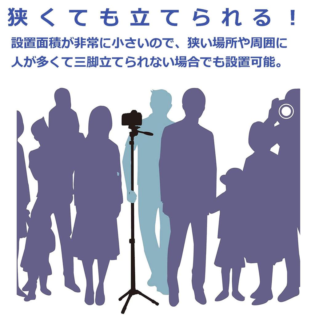 Velbon LightFree AZ Pole Pod Stand Lever 20mm Leg Compact and Ball Head with Quick Shoe Aluminum for DSLR and Mirrorless Cameras Monopod, 4-Section