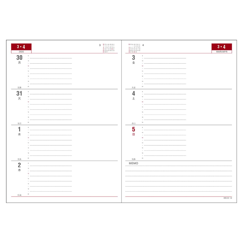 Daigo 2026 Planner, Appointment Weekly, Horizontal, B5, Black, E1339, 2025, Starts December 2025