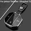 Fit For Jetour Traveller Shanhai T2 2025 Car Key Card Holder Smart Card Case Protective Shell