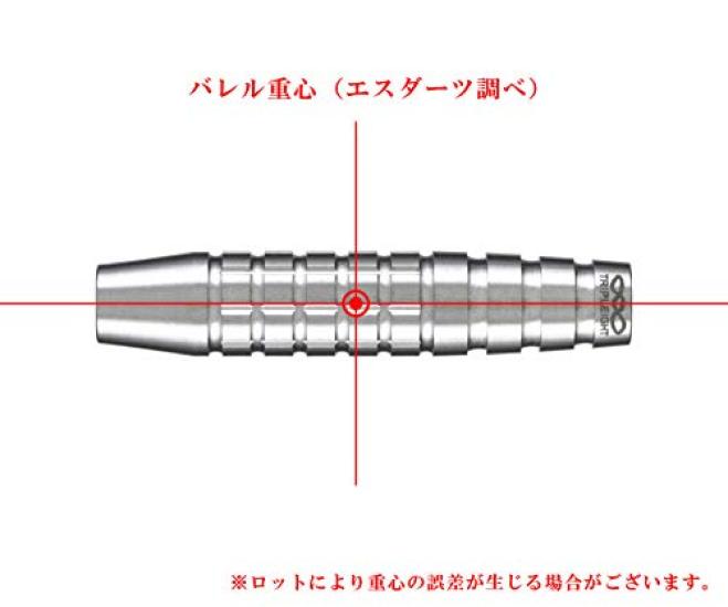 DYNASTY TRIPLEIGHT Eight Line Zest 2BA Soft Tip Dart Barrel -EIGHT LINE- "ZEST"
