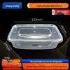WEISHENG Disposable Food Containers & Bowls