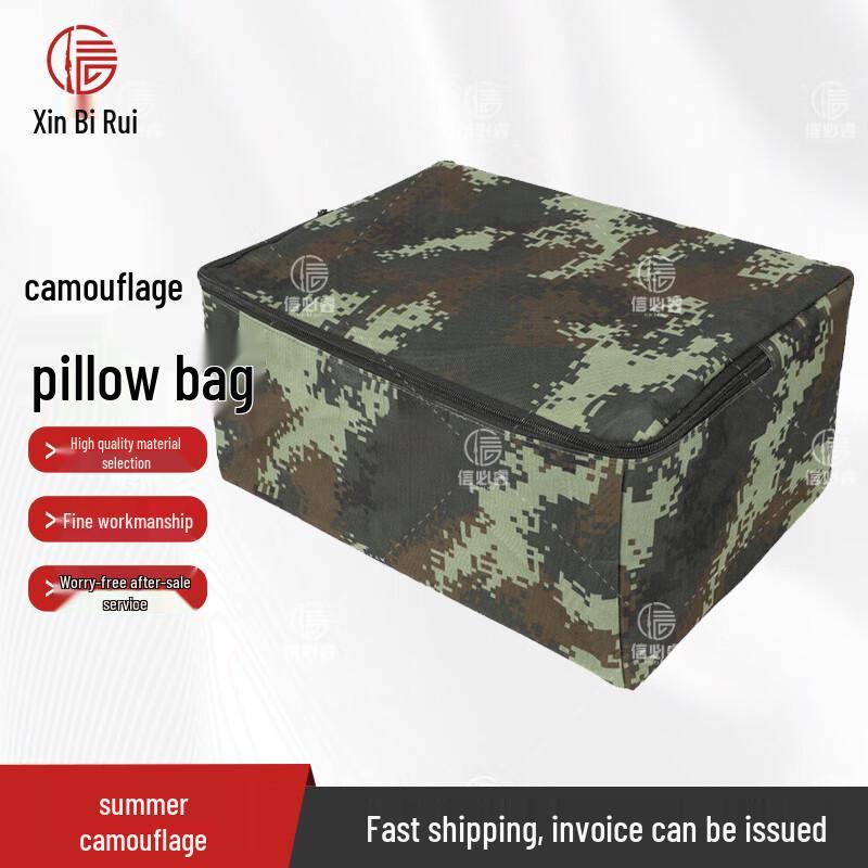 Military Camouflage Storage & Organizer Bag