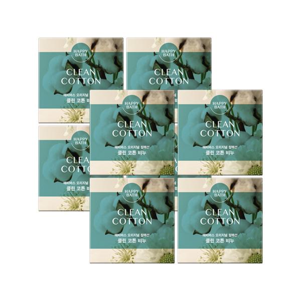 

HAPPY BATH Original Collection Clean Cotton Soap 4 Pack x2