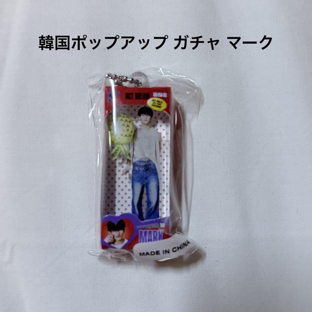 

[Б/У] NCTDREAM Корея Поп-ап Марк Миниатюрный Брелок