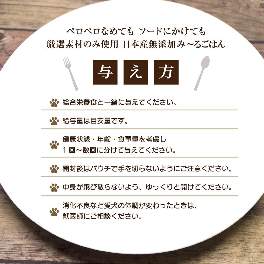 General Food for Dogs Made In Japan Inumiru Pure Series PureValue5 Salmon Pouch X 14 Additive-free (40g Bags)